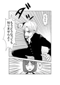 [Isamura] Higeki no Heroine no Nichijou 3