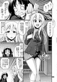 (C76) [CELLULOID-ACME (Chiba Toshirou, Itou Yuuji, mdo-h)] Hi-SICS 04 (K-ON!)