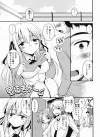 [Narusawa Kei] Chu Chu Iland!