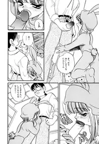 [あらきあきら] いけないおねだい