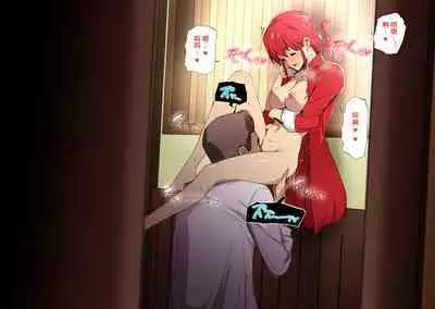 [スパイラルブレーン (暮古浪漫)] おサセの女～目撃・寝取られメス堕ちらんま～ (らんま1/2)（尼特子个人汉化）