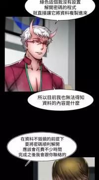 啪啪啪调教所第2季 [中国翻訳]