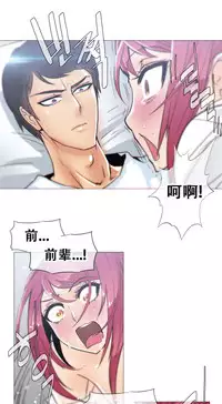 HouseHold Affairs 【卞赤鲤个人汉化】1~35话(持续更新中)