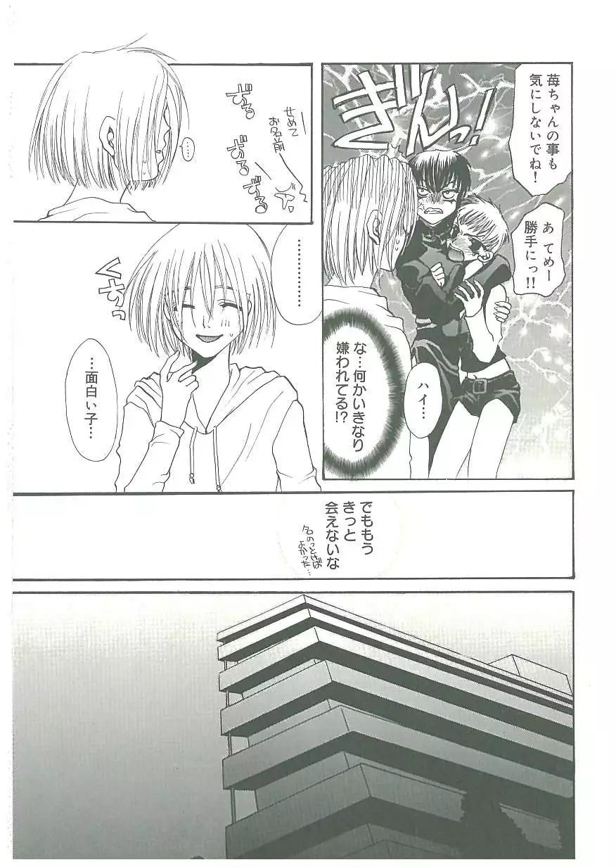 Tsuukan!