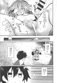 (Reitaisai 15) [Arutana (Chipa)] Kokoro Onee-chan to H na Obenkyou (Touhou Project)