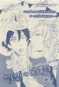 Chara Selection 2015-05