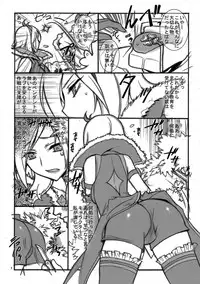 (C76) [Project Harakiri (Kaishaku)] The Dawn of Eas (Fresh Precure!)