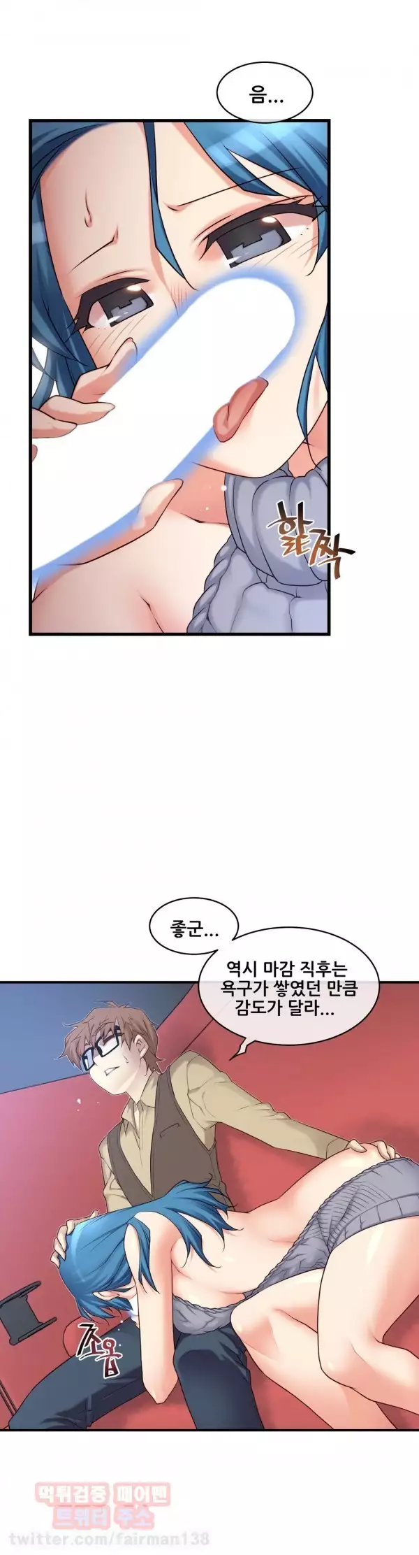 Master in My Dreams Ch.90-115