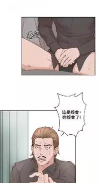 私生,爱到疯狂 完结