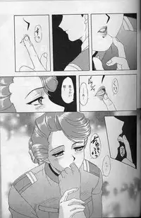 (C57) [Chandora & LUNCH BOX (Makunouchi Isami)] Lunch Box 41 - Hanayori mo nao ga wa mata… (Sakura Taisen, Sakura Taisen 3)