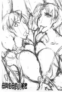 [SINK] Haha wa Buzama ni Koshi o Furu ~Gogo no Seibo-tachi~ | 母親沒形象的扭腰擺臀 ~午後的淫亂母親們~ [Chinese]