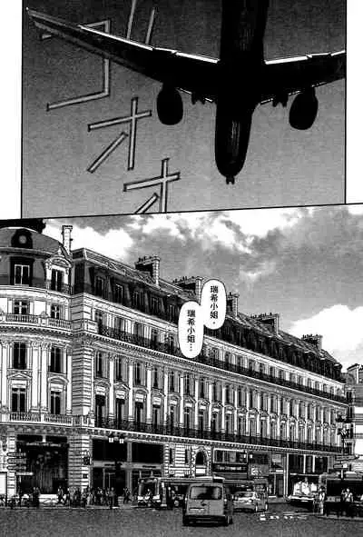 My doll house 3 | 甜蜜寶貝屋 3