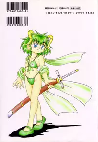 [DASH] Mizu no Iro Kaze no Iro