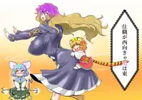 [Danna] Touhou Pragmatizer Sono 19 ~Kotowaza no Ichibu o Juushoku ni Kaeru to Arigatai~ (Touhou Project)