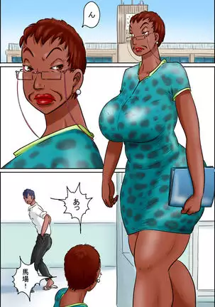 Ore no kanojo wa OverFifty