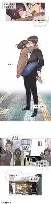 HouseHold Affairs 【卞赤鲤个人汉化】1~18话(持续更新中)