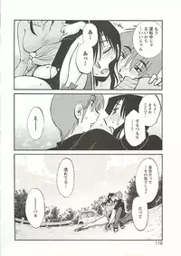 [Tsuya Tsuya] Tatoeba Haha Ga Extra Kuro