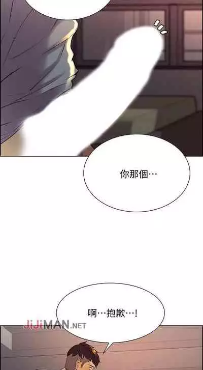 【周二连载】室友招募中(作者:Serious) 第1~16话