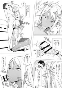 (C93) [Kokusan JK (Velzhe)] Joshikousei Shoukougun