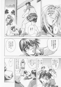 [Kawaraya A-ta] COMPLETE COMPLEX COMP