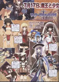 Dengeki 2008-06