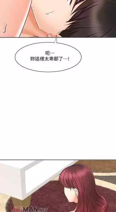 【周一连载】业绩女王(作者:洗髮精&耀安) 第1~39话