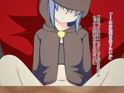 Teisou Kannen no Yuruyuru na Sekai de