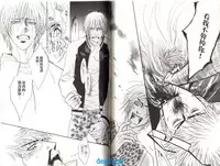 Punch | 直擊妳心