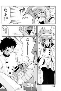 (C60) [Luck GEAR (Sakura Ryuuken)] VERSUS (Angelic Layer, Magic Knight Rayearth)