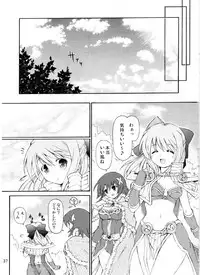 (SC36) [Prime-F (Hakubun)] XxR (Ragnarok Online)