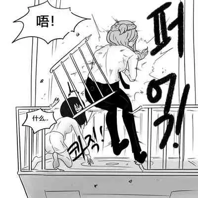 Dye 2 Part 3 中文翻译,DeCrypte个人汉化