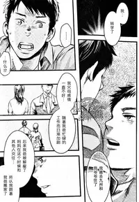 19号-海上生明月[黑夜汉化组][Chinese]