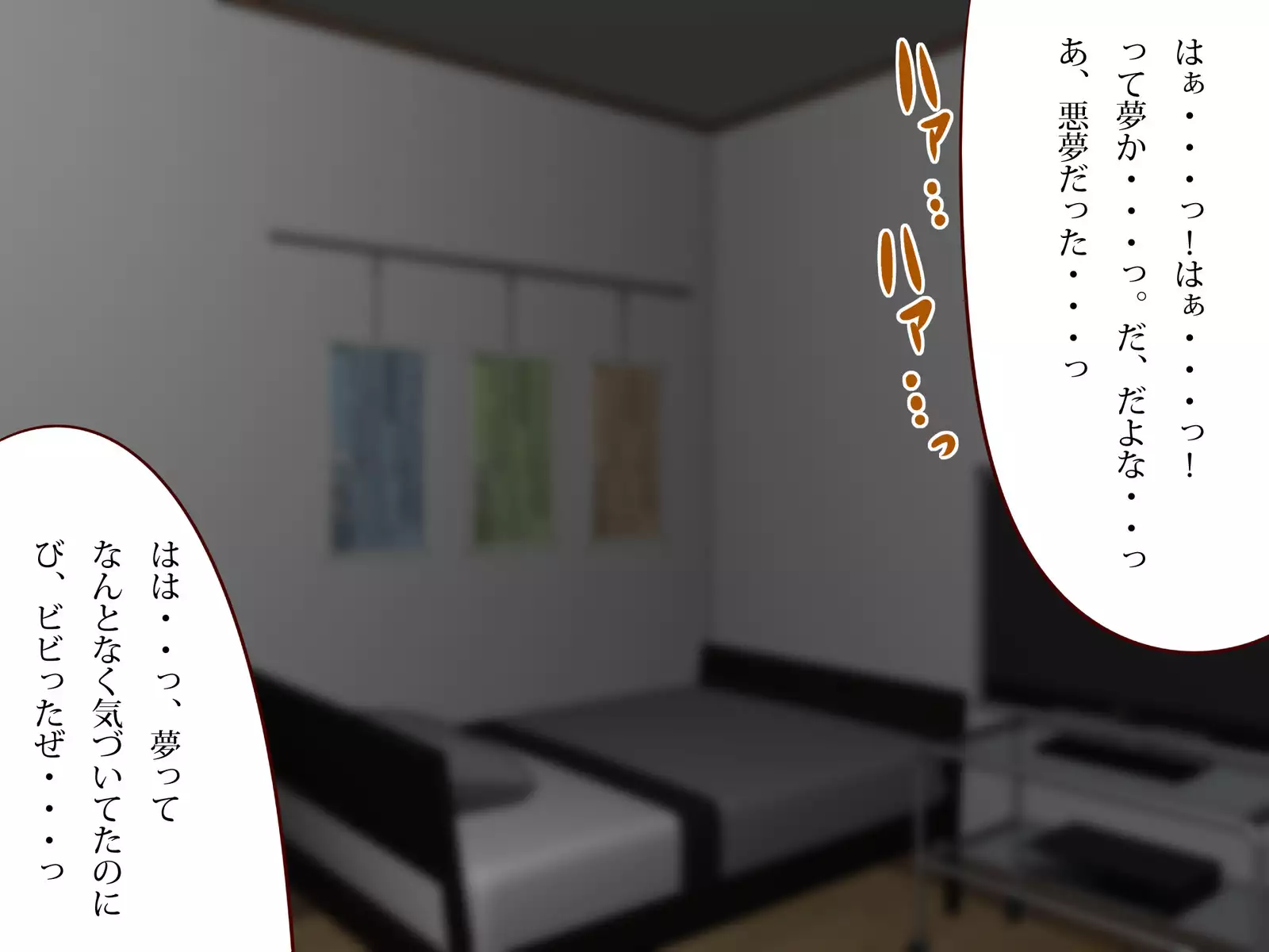 Chichi katajikena no disutopia bonyu majokari-hen