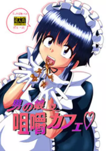 Otokonoko Soshaku Cafe