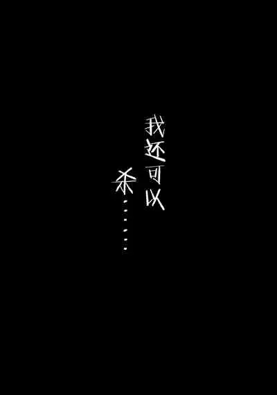 Shonen Knife | 少年的刀