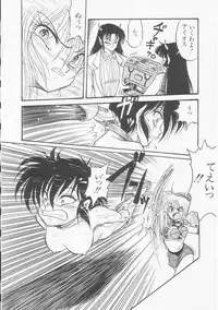 [Shin Tsuguru] Astriber 3 - Space Eroventure Kazama