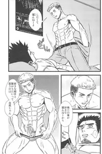 [ez goin' (ez)] Kippered Kip Gotcha