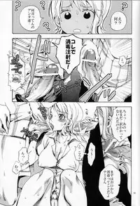 (SC48) [Kurione-sha (YU-RI)] EROTIC WORLD (One Piece)