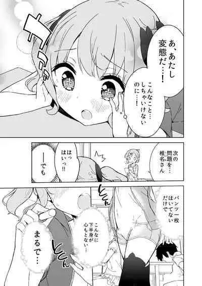 Milk only 10th anniversary compendium