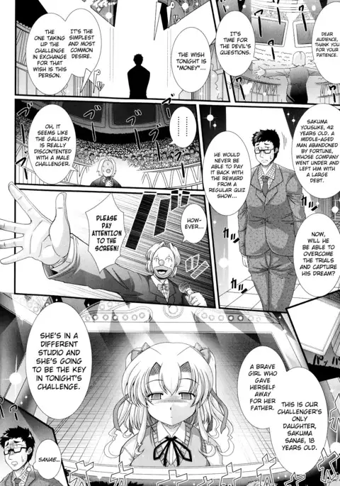 Akuma no Shitsumon Ch.1-6