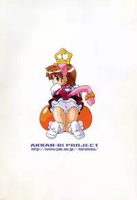 (SC16) [AKKAN-Bi PROJECT (Yanagi Hirohiko, Nosuke, TOKIORI)] ACTG (Dead or Alive)