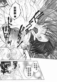 Yasuhara Tsukasa's affection of heaven from