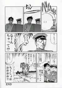 (C70) [Studio DHA (Various)] C'MON EVERYBODY SPECIAL 3 | CESP III (Various)