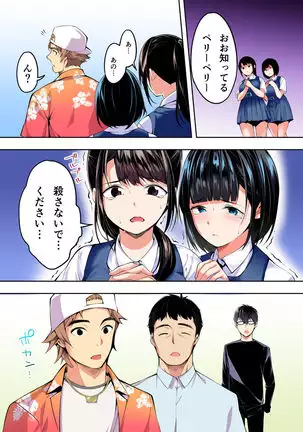 meshi han tora be ra zu hakata shuudan re pu ryokou fu ru ka ra ban