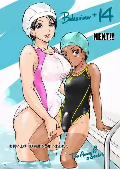 BEHAVIOUR+13