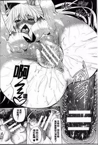 [Fukuyama Naoto] AheColle [Chinese]