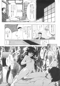 [Ohnuma Hiroshi] RASHNESS