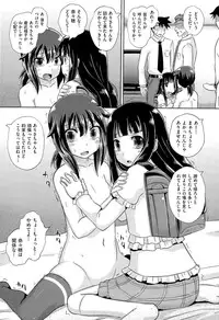 COMIC AUN 2015-07