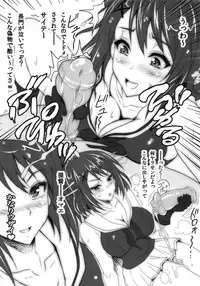 (C85) [INSERT (KEN)] Mayakoki (Kantai Collection -KanColle-)