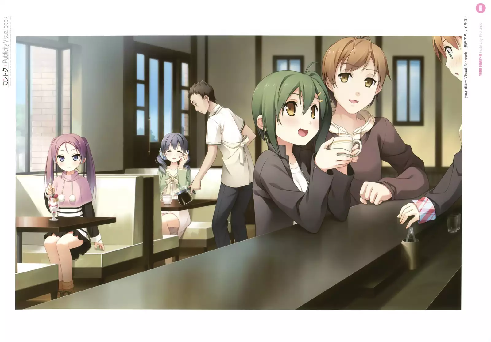 カントク Publicity Visual book